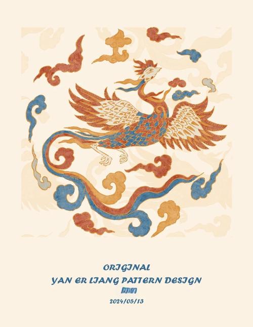 凤纹新绎|千年祥瑞,绘就时代美学