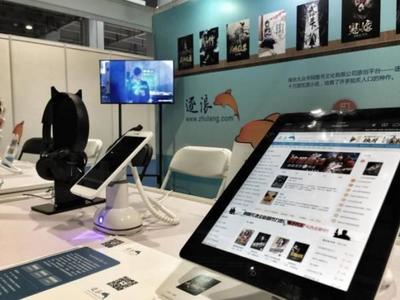 首届中国&ldquo;网络文学&rdquo;+大会,海豚音正式上线_文化_网
